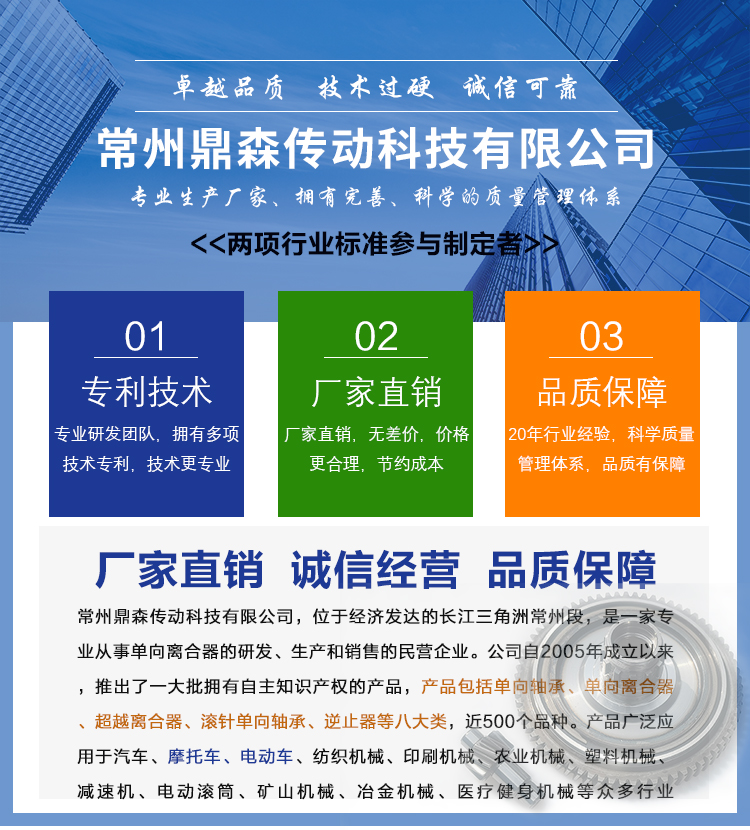 頂部公司簡(jiǎn)介-無(wú)電話版.jpg
